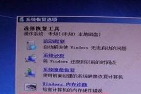 电脑IE提示证书错误解决方法（掌握关于IE证书错误的解决技巧，让你的上网更顺畅）