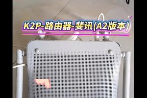 探索斐迅路由器的性能与功能（了解斐迅路由器的关键特点及其在网络环境中的应用价值）