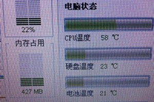 显卡温度过高对电脑性能的影响及解决方法（显卡温度高，影响游戏体验和电脑寿命，解决方案教程）