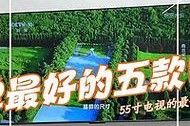 海信电视（卓越画质、智能体验，一触即发）