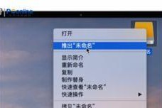 mac怎么进移动硬盘,Mac系统下轻松访问移动硬盘的实用指南