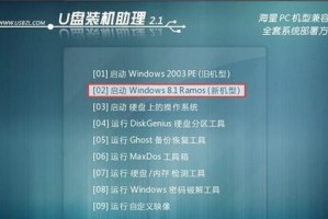 华硕硬盘重装win7系统教程（详细步骤带你轻松重装系统）