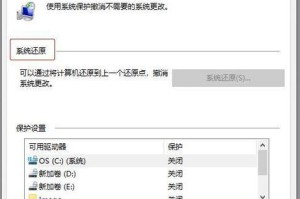 电脑时钟错误的原因及解决方法（探究电脑时钟错误的根源并提供解决方案）