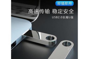U盘一键装机教程（使用U盘轻松安装操作系统，省时省力，轻松搭建个人电脑）