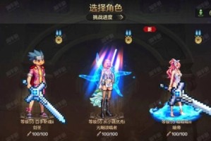 用GXT760畅玩DNF，游戏体验如何？（探索GXT760在DNF中的性能表现及游戏优化技巧）
