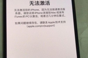苹果手机无法激活怎么办,苹果手机无法激活？全方位解决攻略解析