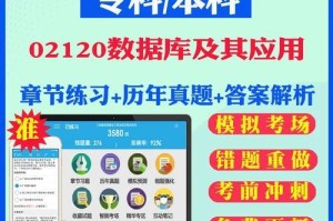 数据库基础与应用试题及答案解析（深入探索数据库知识，帮助你高效备考）