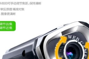 以炫光摄像头为主题的文章（探索未来摄影技术的——以炫光摄像头的全新视角）