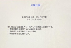如何升级BIOS到UEFI以提升系统性能和稳定性（BIOS升级UEFI教程及关键要点）