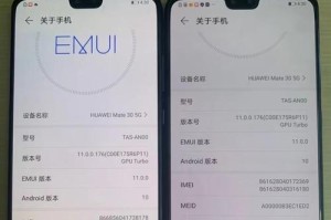 手机海思CPU655的优势与性能分析（海思CPU655的关键特点及应用领域探究）