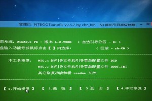 三星笔记本装系统Win7系统教程（详细讲解三星笔记本装系统的步骤及方法）