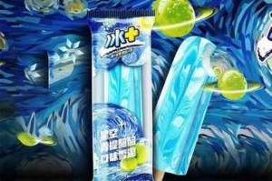 蒙牛冷饮（解暑首选，品味清凉与健康的结合）