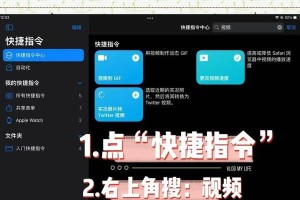 如何修复IE浏览器的常见问题（解决IE浏览器错误的有效方法）