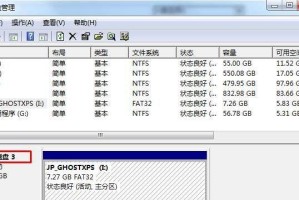 如何使用硬盘启动U盘安装系统（教你一步步实现通过硬盘启动U盘安装操作系统）