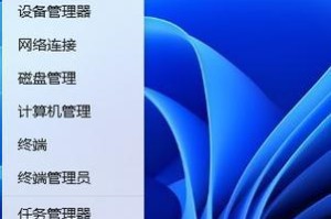 如何使用Acer投影仪播放U盘内容（简单易懂的Acer投影仪接U盘使用教程）