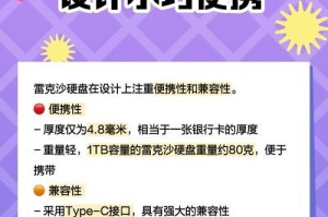 雷克沙用换宏碁硬盘吗怎么样,速度与性能的双重提升体验