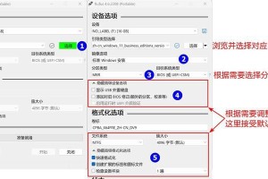 U盘启动安装方法教程（简单易行的U盘启动安装步骤，助您解决电脑安装难题）