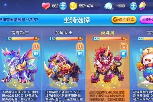 天天酷跑伯爵夫人（天天酷跑伯爵夫人为玩家带来的游戏体验及策略分享）