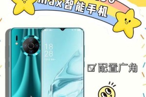 以米辣椒手机怎么样？（评估米辣椒手机的性能、功能和用户体验）