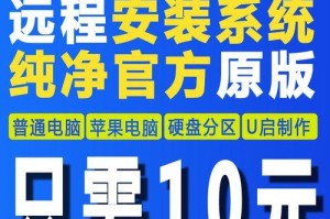 笔记本Windows双系统安装教程（一步步教你在笔记本上安装双系统）