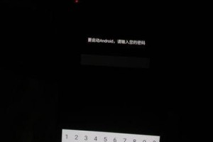 解决迅雷手机密码错误的方法与技巧（忘记迅雷手机密码？别担心，这里有救！）