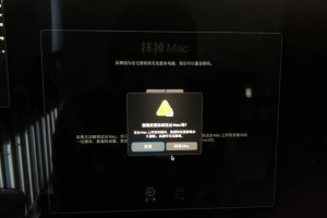 使用UEFI重装Mac系统教程（通过U盘轻松完成Mac系统的重新安装）