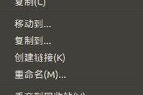 电脑复制粘贴功能失效的原因及解决方法（探究电脑无法复制粘贴的根源和解决技巧）