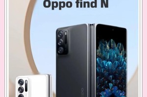 OPPO系列手机的优势与特点（探索OPPO系列手机的创新科技与用户体验）