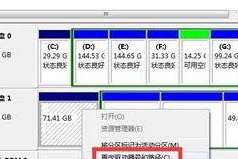 移动硬盘怎么指定盘符,移动硬盘个性化管理指南