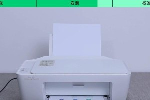 如何安装惠普打印机驱动（详解惠普打印机驱动安装步骤，轻松解决打印问题）