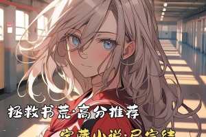 陌陌推荐的偶遇（拓展社交圈、寻找新朋友、丰富生活的新方式）