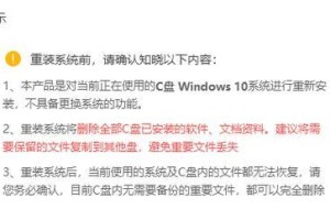 如何为台式电脑重装系统——大白菜教程（简明易懂的教你如何重装台式电脑系统，大白菜教程助你一键恢复）