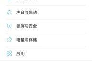 手机闪退是怎么回事,揭秘原因及解决之道