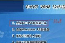 使用ISO镜像安装Win7系统的详细教程（以ISO镜像安装Win7系统，轻松搞定一次性安装）