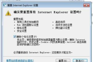 苹果电脑错误启动界面的解决方法（探索苹果电脑启动问题的常见原因及解决方案）