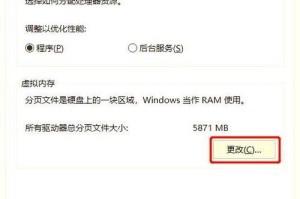 电脑内存分区命令错误的排查与解决方法（利用电脑查看内存分区命令出现错误时的应对措施）