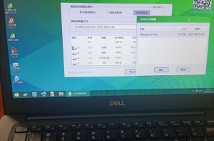 教你如何使用惠普笔记本电脑U盘装系统（以大白菜U盘为例，详细介绍操作步骤）