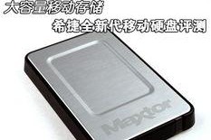 移动硬盘容量怎么检测的,揭秘移动硬盘容量检测的奥秘
