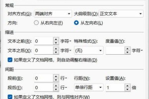 电脑网站的排版错误及解决方案（优化网页排版，提升用户体验）