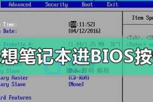 台式电脑如何设置U盘启动（简明教程帮你轻松完成设置）