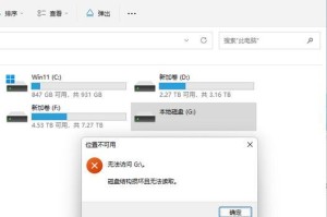移动硬盘不能认出怎么办,移动硬盘无法识别？快速排查与解决指南