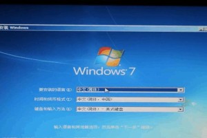 雨林木风64位Win7安装教程（详细步骤图解，轻松安装Win764位系统）