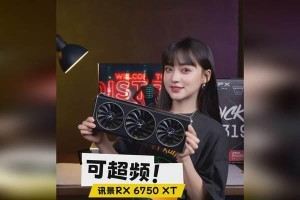RX460显卡在游戏性能上如何表现？（探究RX460讯景2G显卡的游戏性能及适用场景）