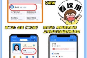 如何修改照片尺寸和像素（简单易学的方法帮助您完成照片尺寸和像素的修改）