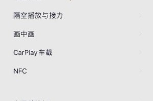苹果手机查内存怎么查,轻松掌握内存大小及使用情况