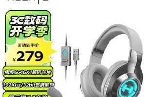 探讨Mave耳机的音质和耐用性（Mave耳机能否带来卓越音质与长久使用体验）