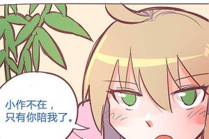探索连酷Mars的神秘世界（一部引人入胜的科幻大片）