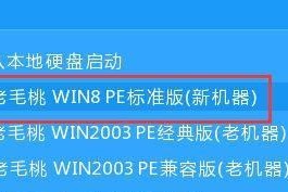 三星更换系统教程（用“三星更换系统”查找教程和步骤，轻松完成系统替换）