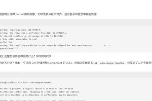 分区助手分区对齐教程（通过以分区助手分区对齐，优化硬盘性能与数据存储）