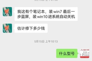 戴尔电脑错误蓝屏的解决方法（应对戴尔电脑错误蓝屏，如何有效解决问题）
